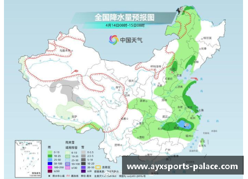 AYX爱游戏马泰拉主场告捷，保级形势升温